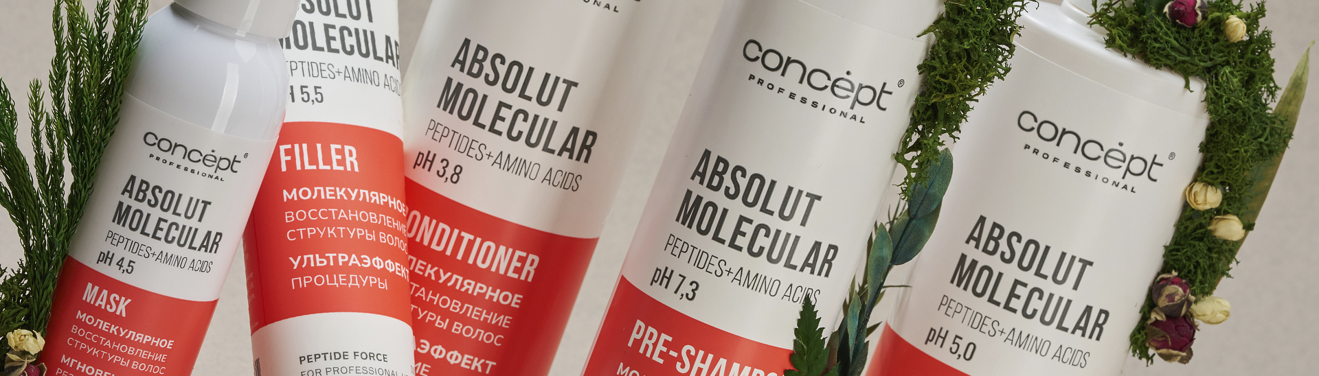 Молекулярное восстановление