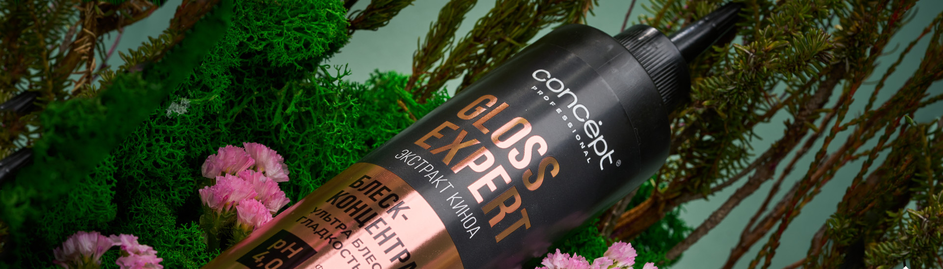 Ультра блеск