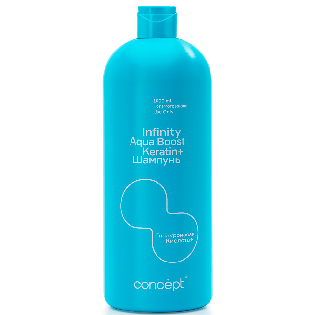 INFINITY AQUA BOOST
