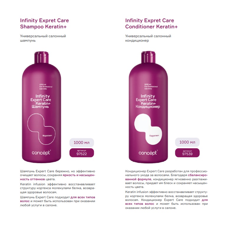 INFINITY EXPERT CARE