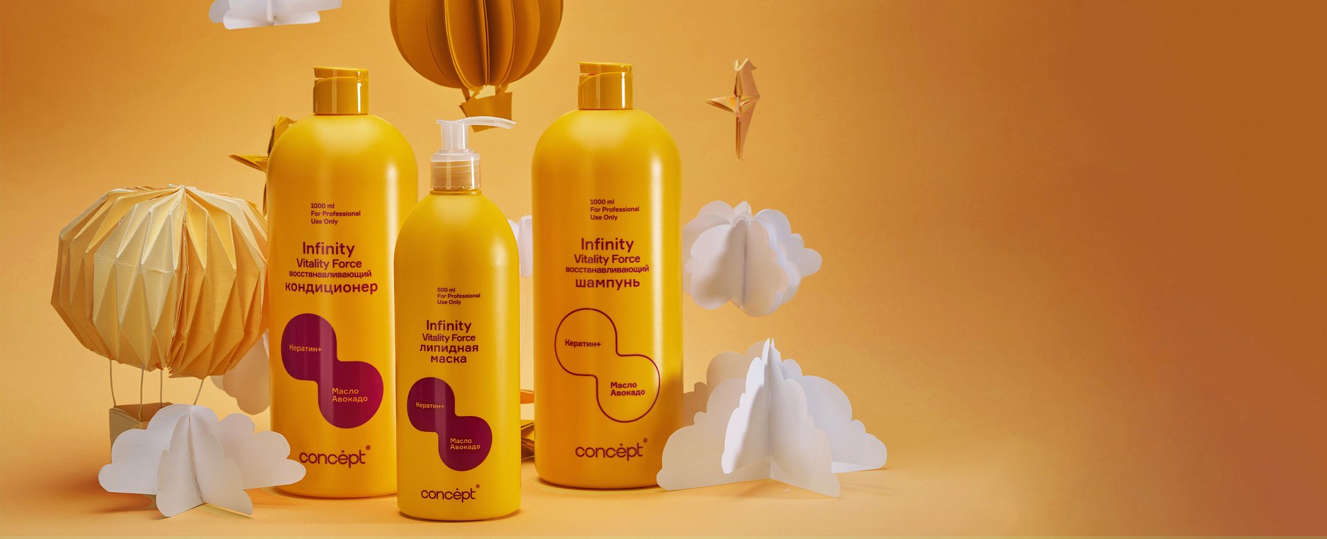 МАКСИМАЛЬНЫЙ ЗАРЯД ВОССТАНОВЛЕНИЯ И ПИТАНИЯ ВОЛОС