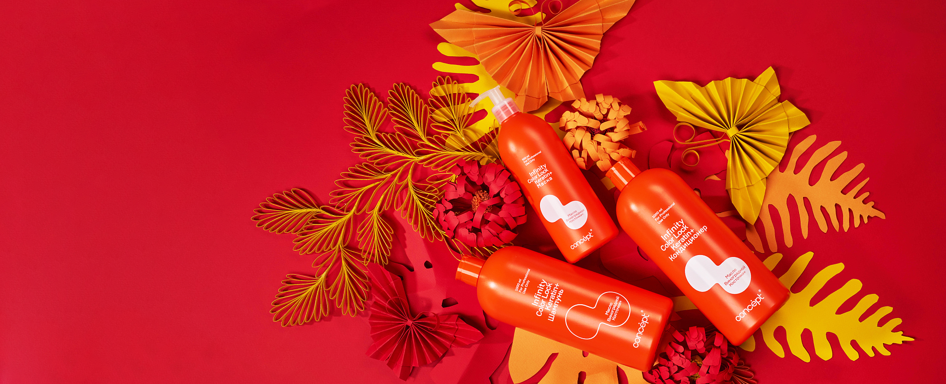 ПРОДЛЕВАЕТ СТОЙКОСТЬ ЦВЕТА ОКРАШЕННЫХ ВОЛОС