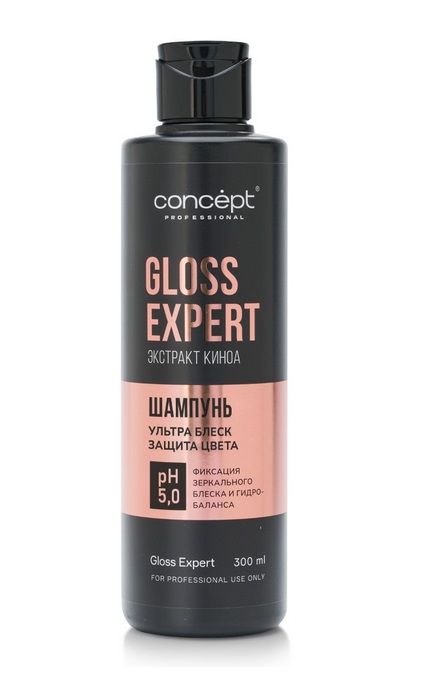 Шампунь для блеска и восстановления волос Gloss Expert, 300 мл