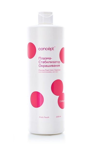 Плазма-стабилизатор окрашивания, 1000 мл