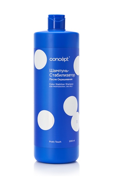 Шампунь-стабилизатор для волос после окрашивания, 1000 мл