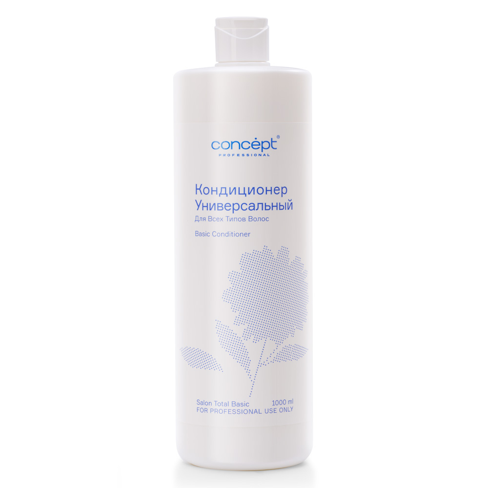 КОНДИЦИОНЕР УНИВЕРСАЛЬНЫЙ ДЛЯ ВСЕХ ТИПОВ ВОЛОС