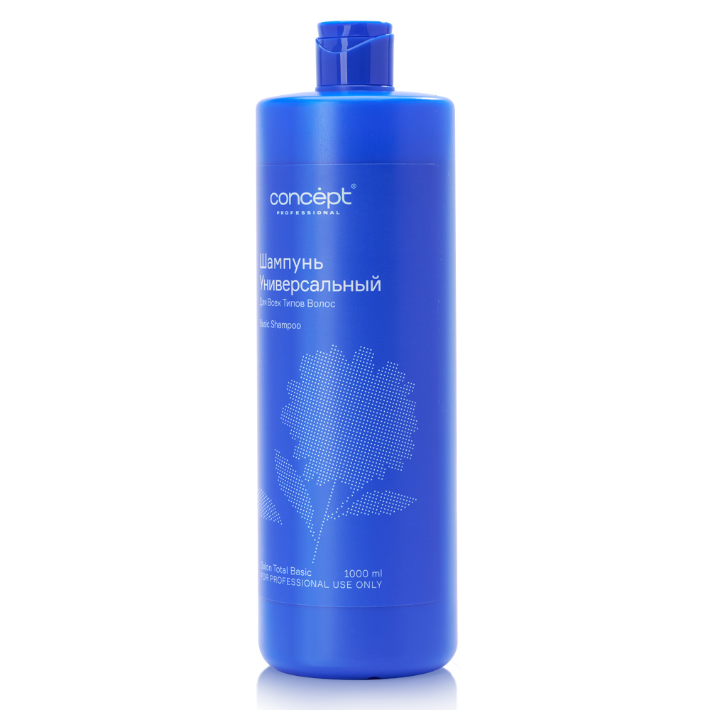 ШАМПУНЬ УНИВЕРСАЛЬНЫЙ ДЛЯ ВСЕХ ТИПОВ ВОЛОС