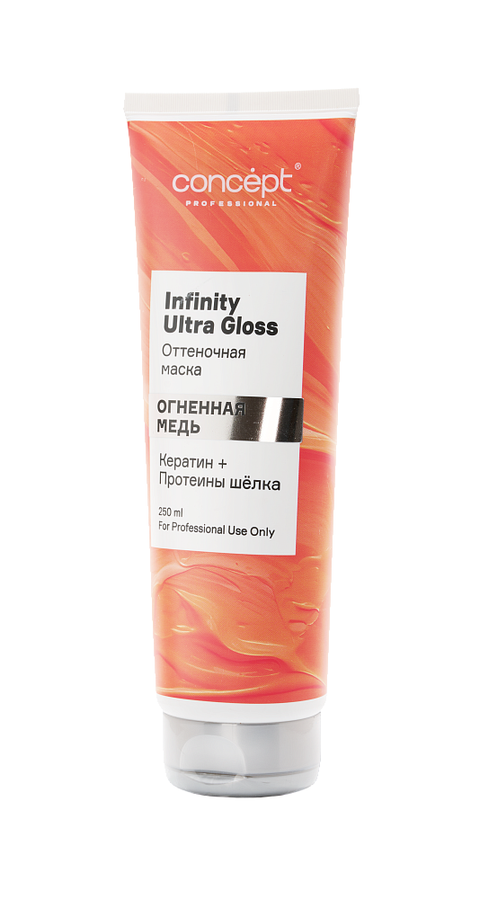 Infinity Ultra Gloss