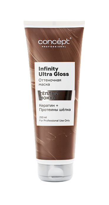 Infinity Ultra Gloss