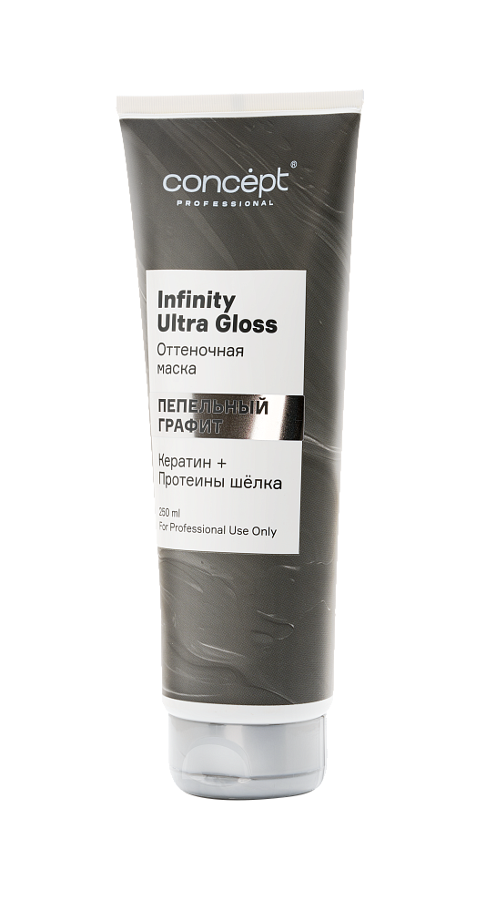 Infinity Ultra Gloss