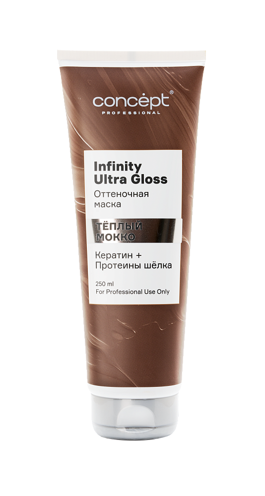 Infinity Ultra Gloss
