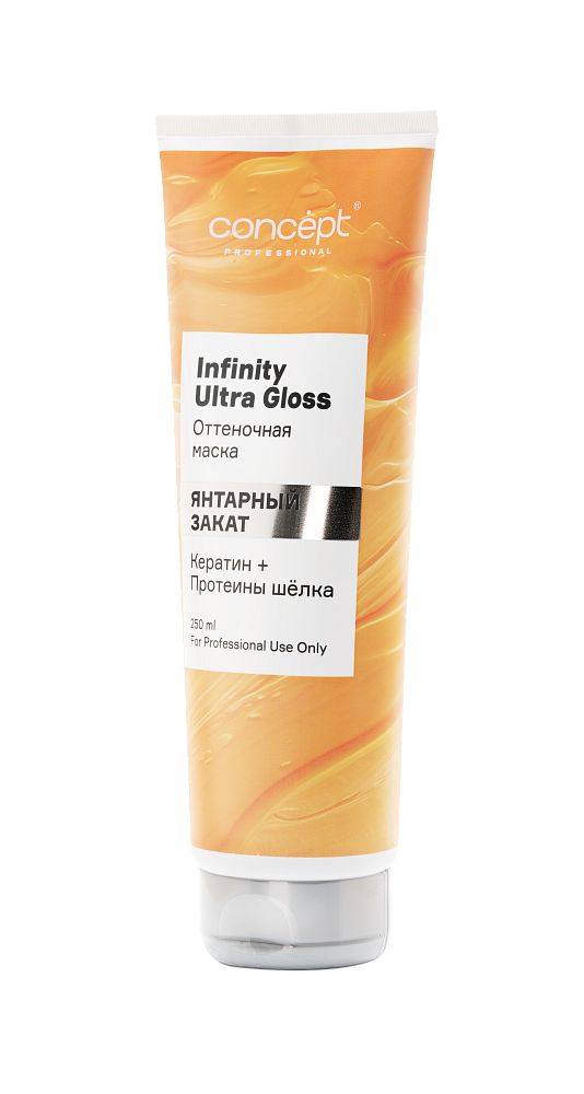 Infinity Ultra Gloss