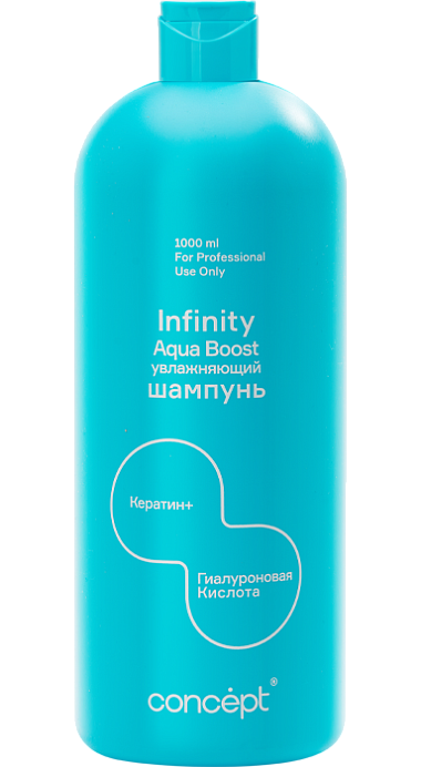 Кондиционер для увлажнения волосInfinity Aqua Boost Conditioner Keratin+