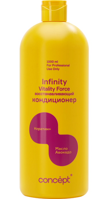 Маска восстанавливающаяInfinity Vitality Force Hair Mask Keratin+
