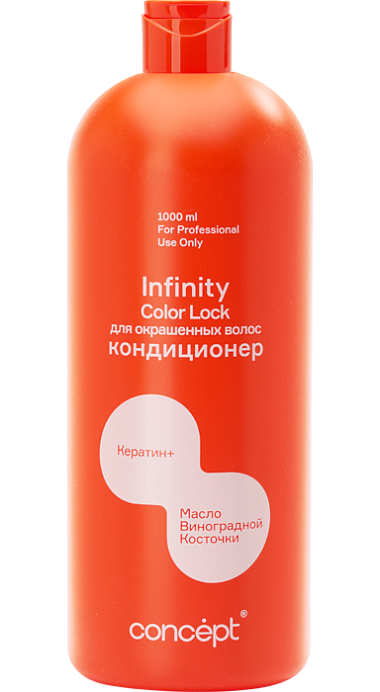Шампунь для окрашенных волосInfinity Color Lock Shampoo Keratin+
