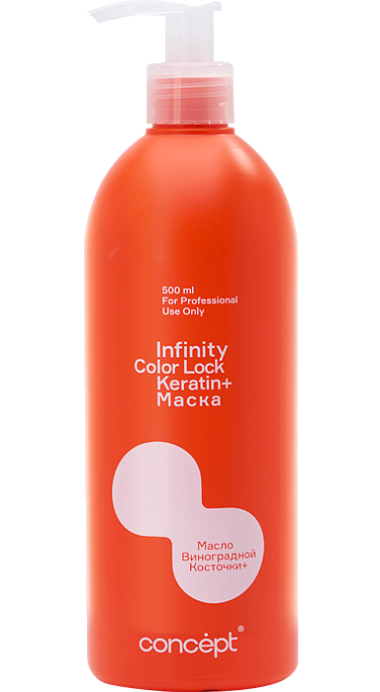 Шампунь для окрашенных волосInfinity Color Lock Shampoo Keratin+