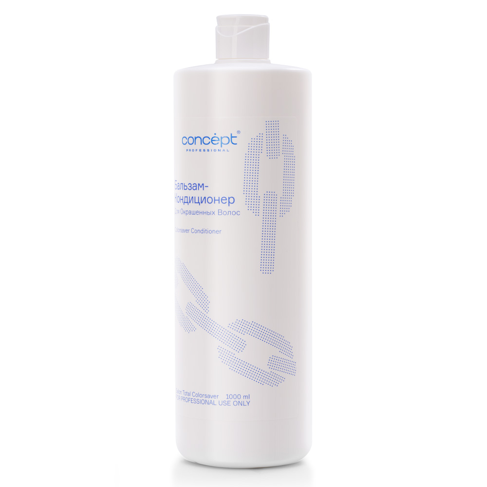 КОНДИЦИОНЕР ДЛЯ ОКРАШЕННЫХ ВОЛОС