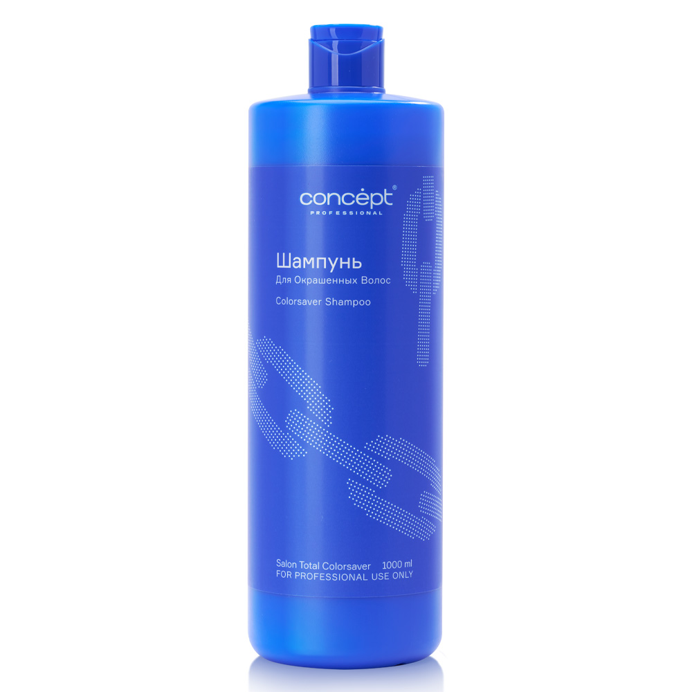 ШАМПУНЬ ДЛЯ ОКРАШЕННЫХ ВОЛОС