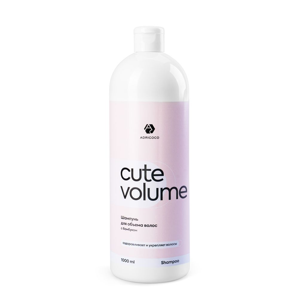 Шампунь для объема волос ADRICOCO CUTE VOLUME с бамбуком, 1000 мл
